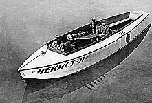 Моторная лодка Л.Курчевского. Фото 1920-х гг.